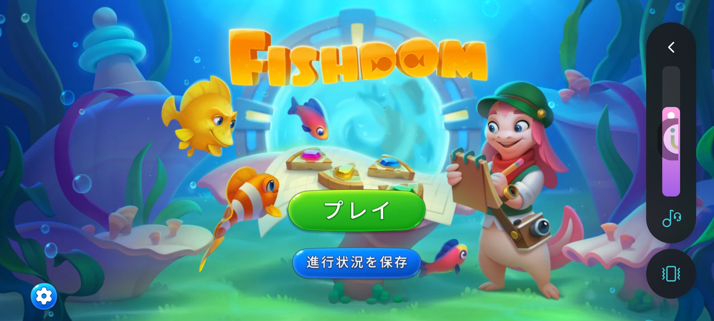 FishDOM